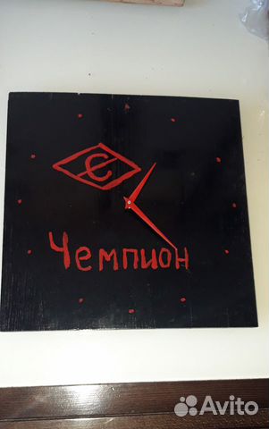 Часы настенные спартак - чемпион