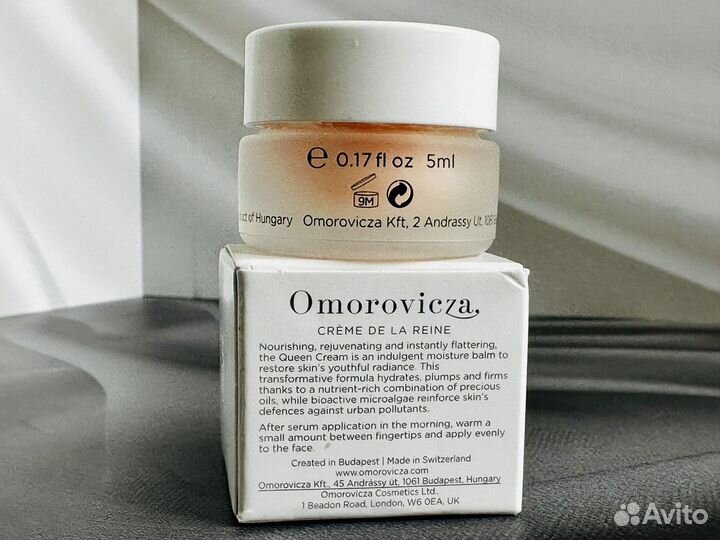 Крем для лица Omorovicza Queen of Hungary Queen