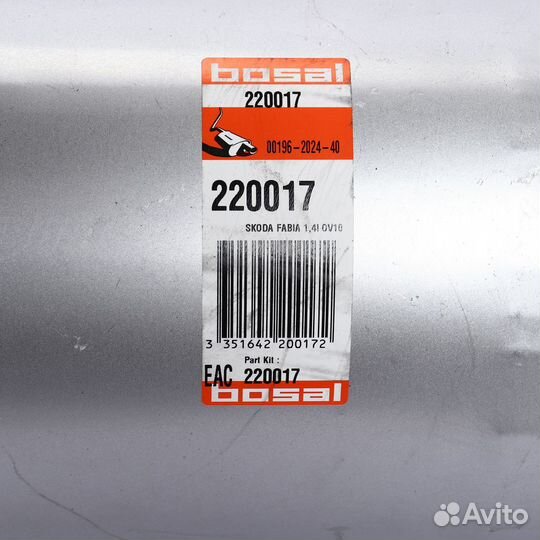 Глушитель seat Ibica (09-17) skoda Fabia (07-14) задняя часть bosal