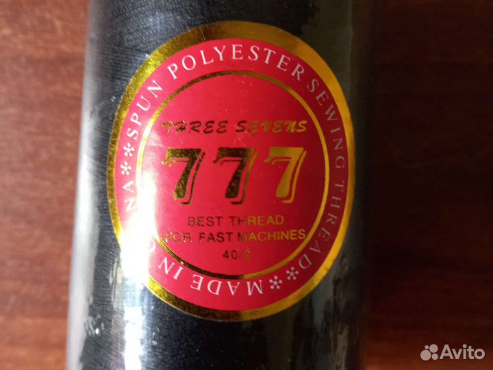 Нитки швейные бабины 100 polyester (4570м), люрекс