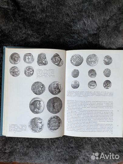 Книга Сокровища Британского Музея