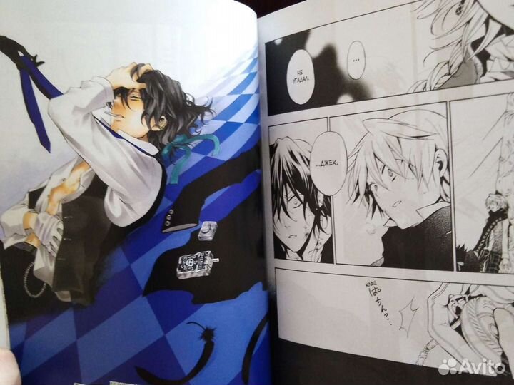 Манга Сердца Пандоры Pandora Hearts