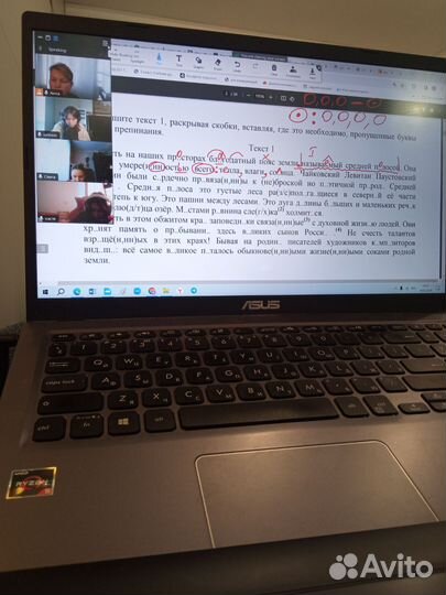 Репетитор по русскому языку