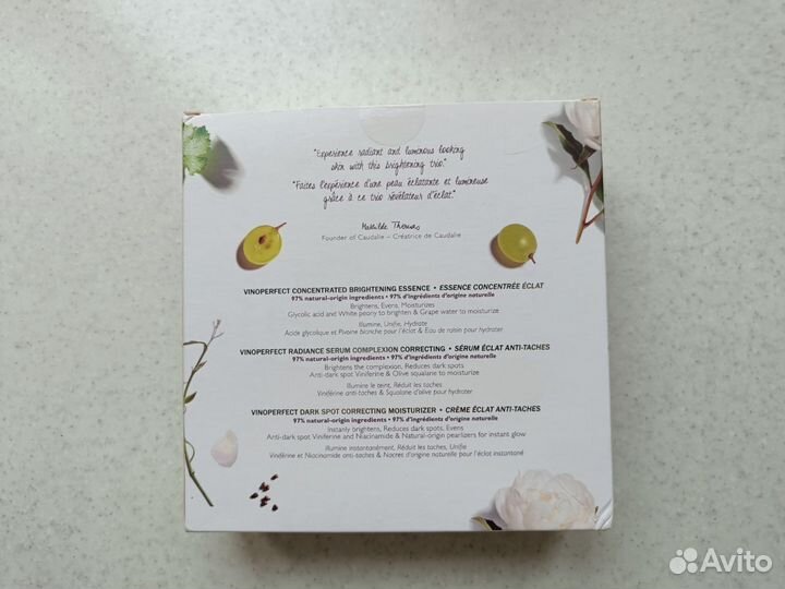 Подарочный набор косметики Caudalie Кодали