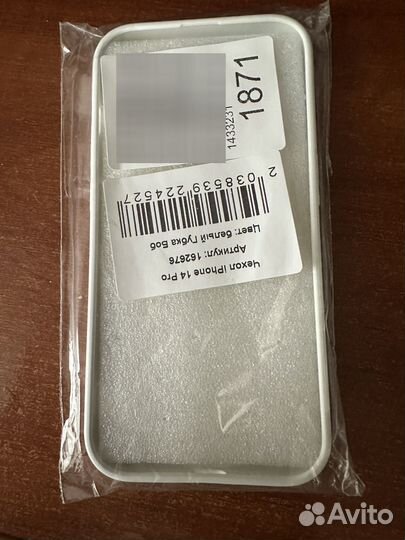 Чехол на iPhone 14 pro