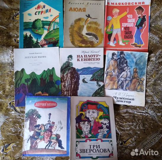 Детские книжки СССР