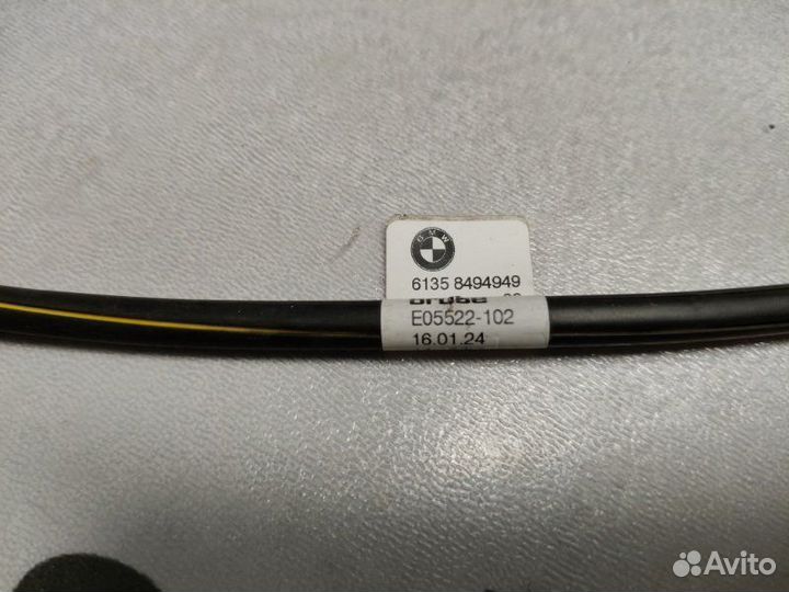 Антенна SMART Open Bmw G05 G70 G30 LCI