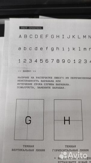 Мфу Panasonic KX-MB2000