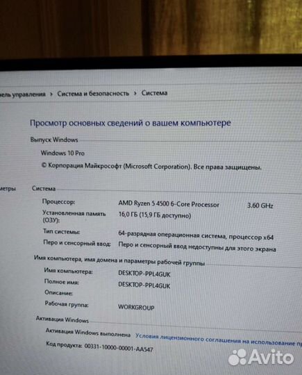 Игровой пк
