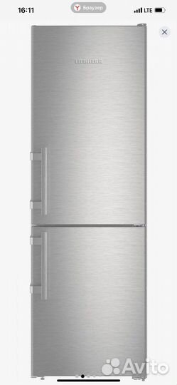 Холодильник бу