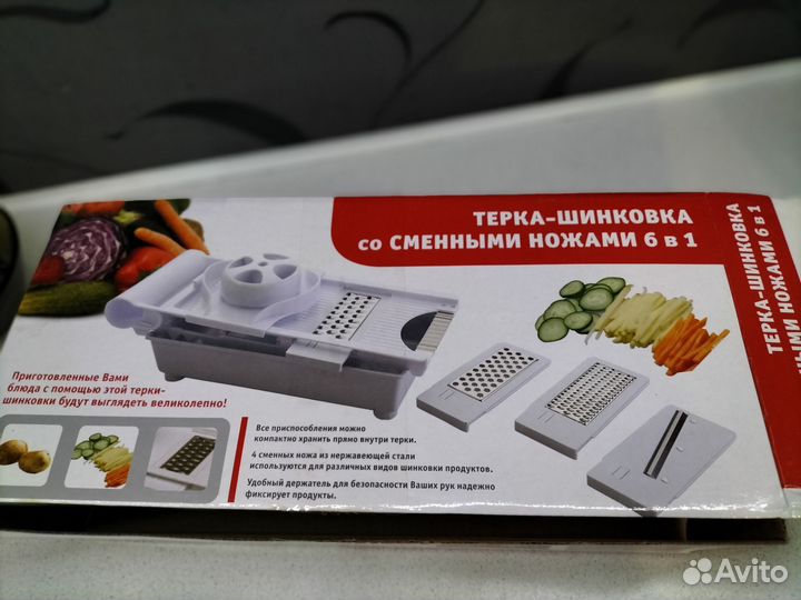 Терка для овощей механическая