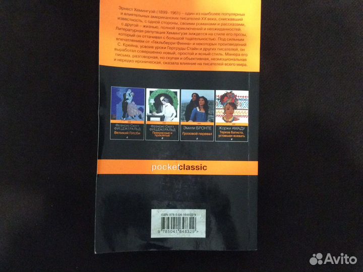 Мастер и Маргарита