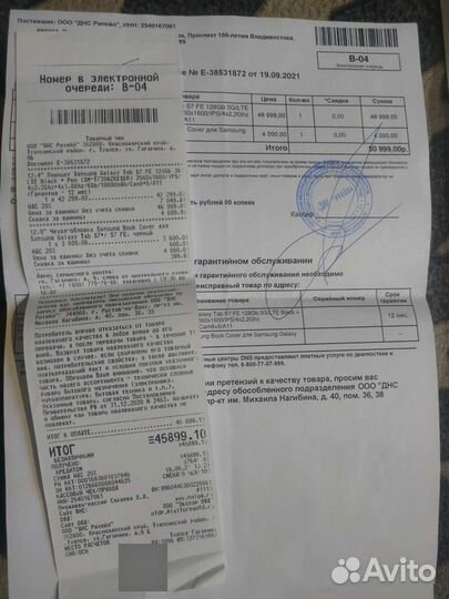 Планшет samsung galaxy tab s7 fe 128
