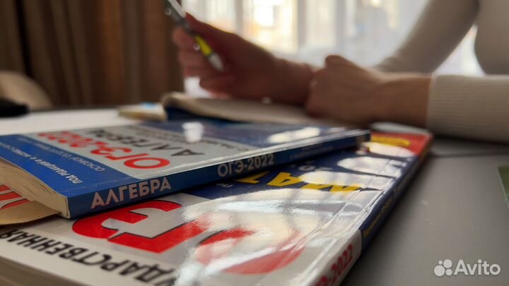 Онлайн-репетитор по математике огэ