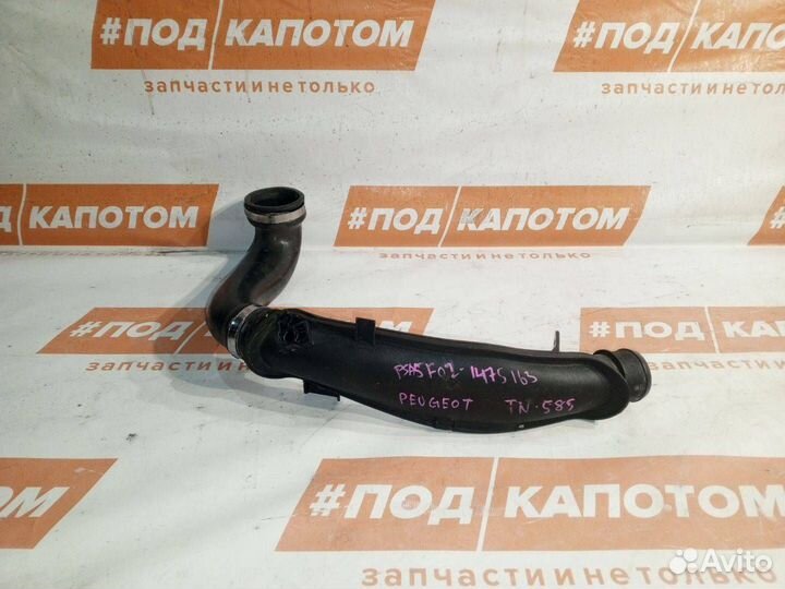 Патрубок воздушного фильтра Peugeot 308 T7 рест