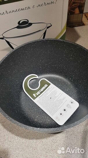 Кастрюля Гранит мечта