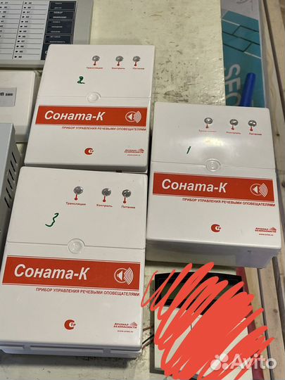 Пожарная сигнализация