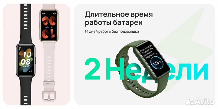 Фитнес-браслет huawei Band 7