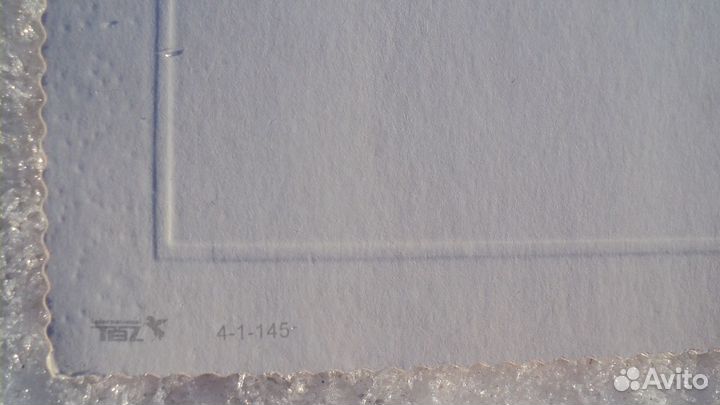 Набор из 3-х открыток с тиснением для поздравлений