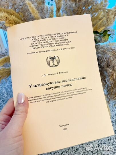 Учебное пособие