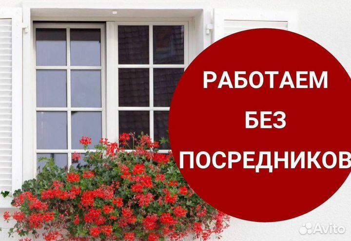 Окна и балконы новые