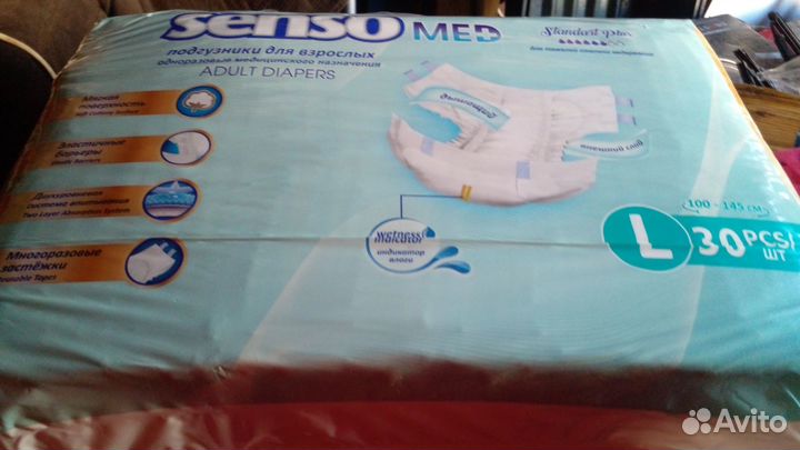 Подгузники для взрослых l