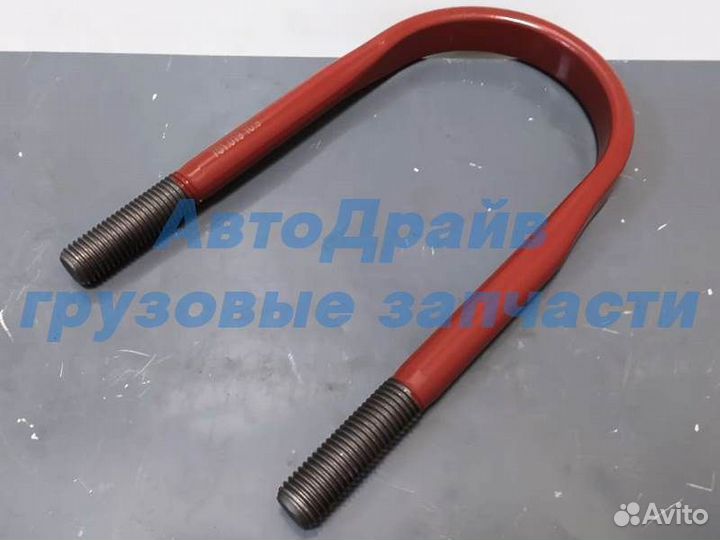 Cтремянка Тонар 146 мм. усиленная