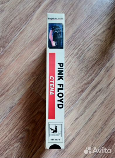 Pink Floyd, The Wall, на VHS
