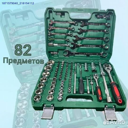 Набор инструментов (Арт.91851)