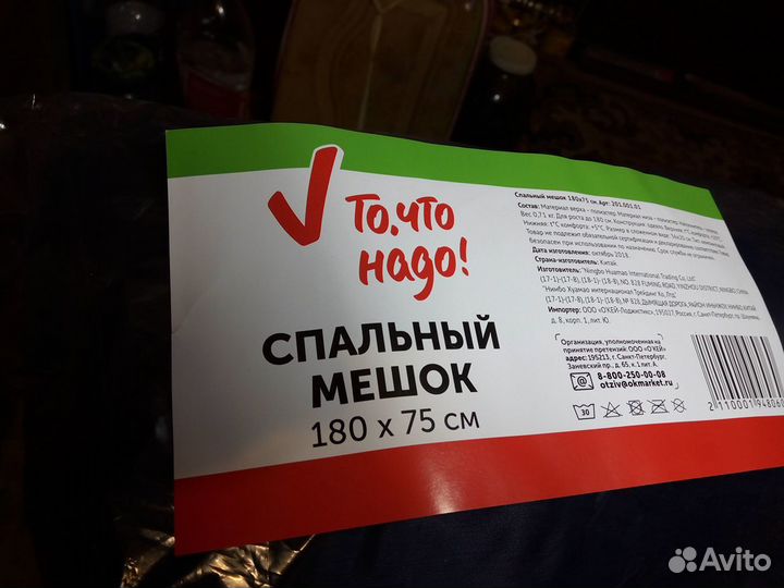 Палатка походная 200**120**100 см Двухместная