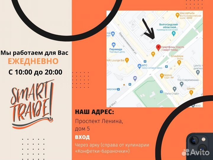 Защитное стекло керамика для Mi 10/ Mi 10 Pro