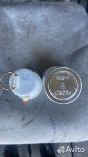 Фонарик фкб-7 СССР