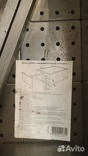 Мангал титан стационарный большой 70*32*76