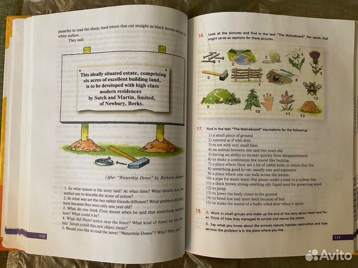 Учебник английского языка 10 класс