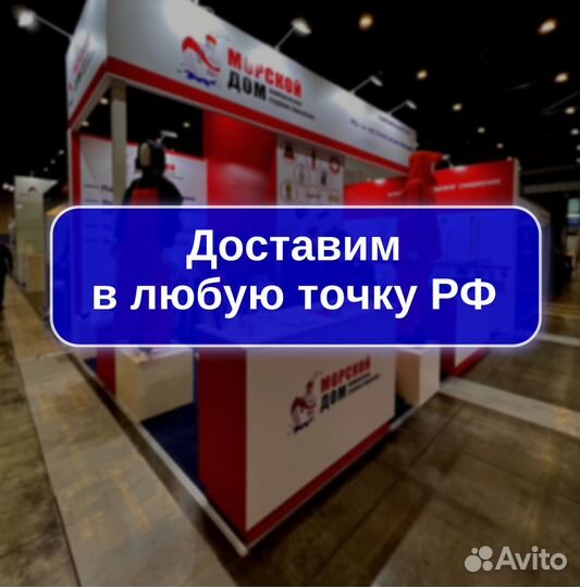 Клюз бортовой