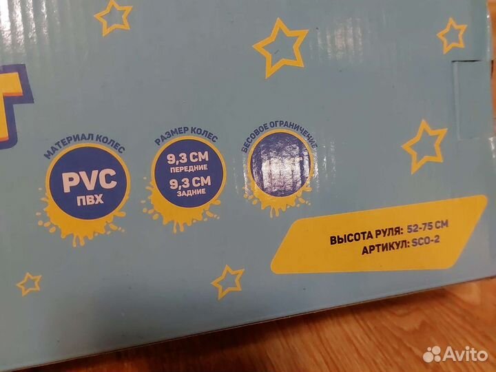 Самокат складной (металлический)