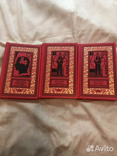 Ретро бпинф: Айзек Азимов