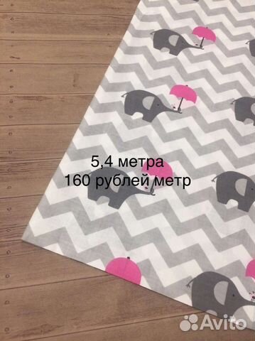 Ткани Польский Хлопок