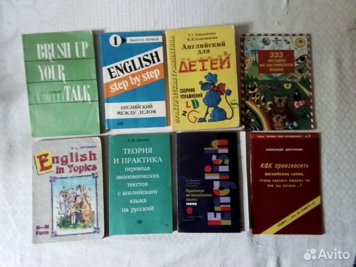 Книги учебники английский язык