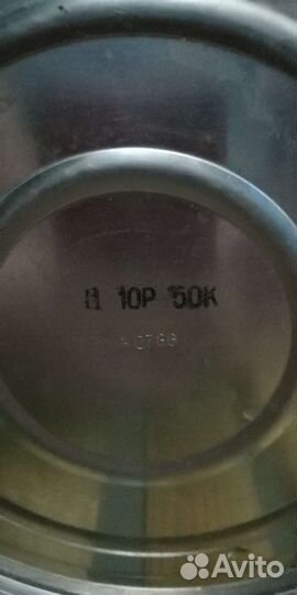 Термос Т-3 комбайнера СССР