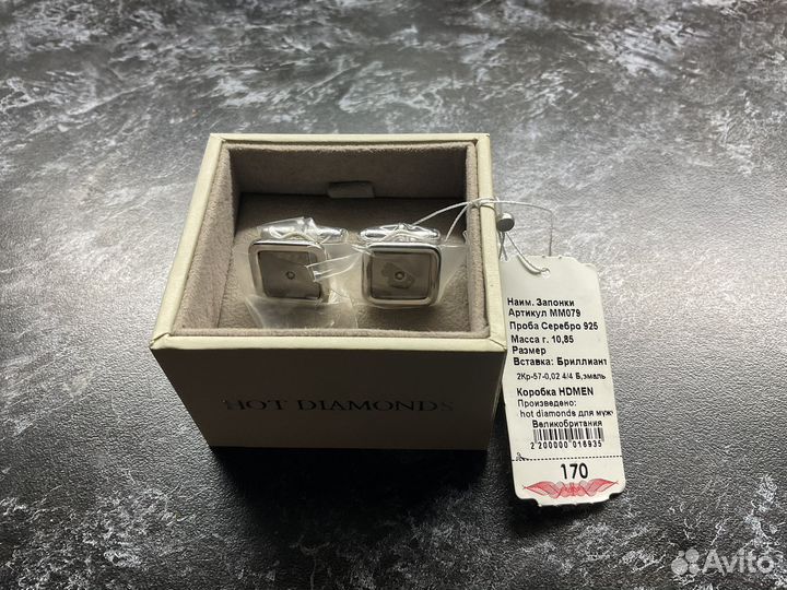 Запонки серебро с бриллиантом