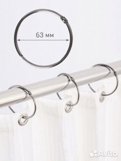 Кольца для штор
