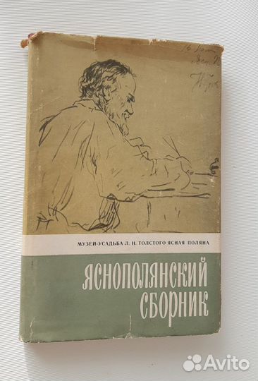 Книги по литературоведению