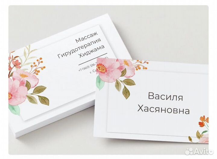 Дизайн афиш/визиток/листовок