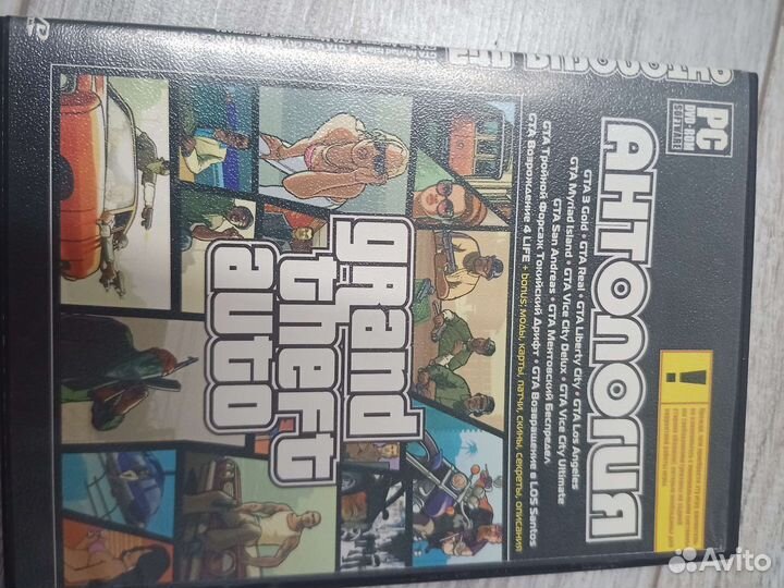 Игровые диски для пк