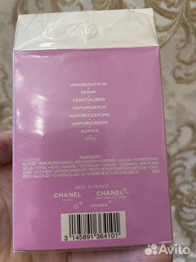 Туалетная вода Chanel eau Fraiche