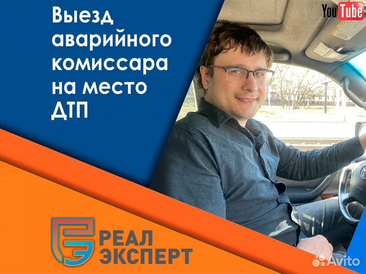 Аварийный Комиссар по сао, сзао, зао и цао