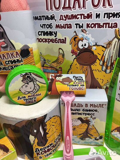 Подарочный набор