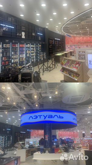 Электрик (круглосуточно)