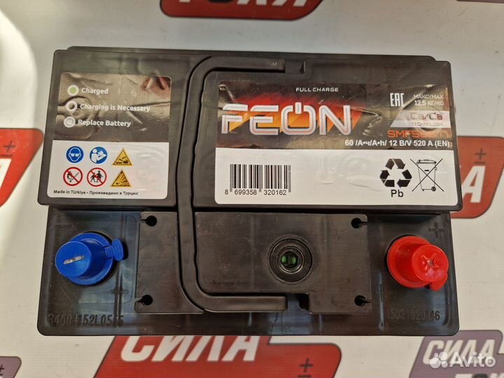 Аккумулятор 60 для Ford Focus 2 низкий